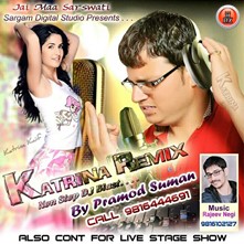Katrina Remix Non-Stop DJ Blast
